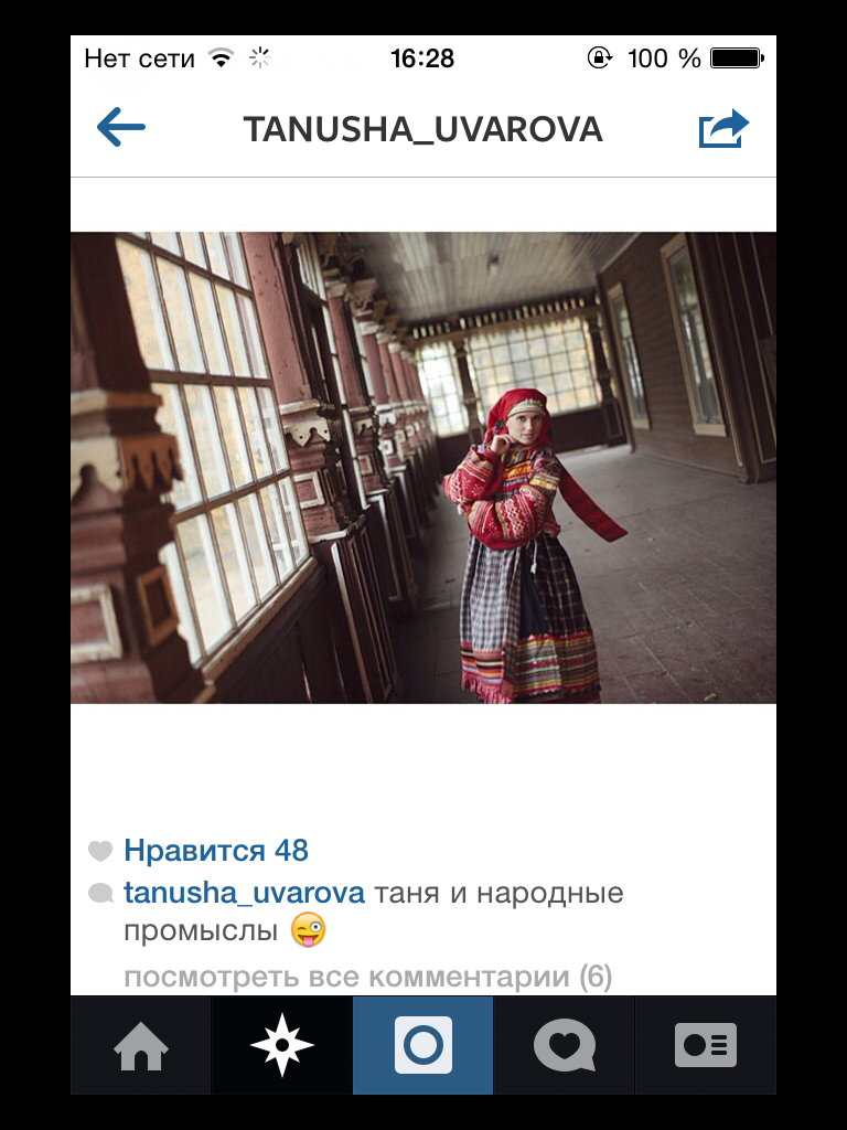 Inst.PNG